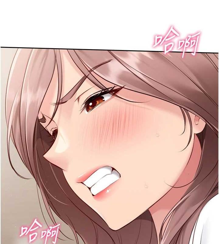Set up!排球少女 第29话 第19页