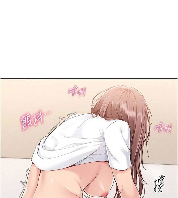 Set up!排球少女 第29话 第32页