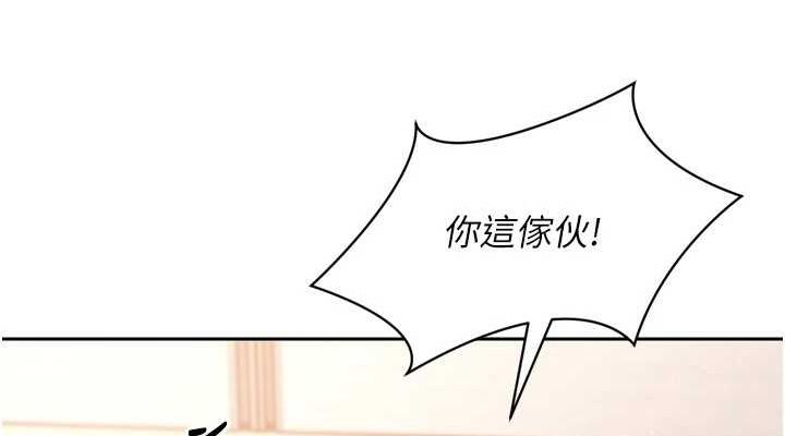 Set up!排球少女 第29话 第38页