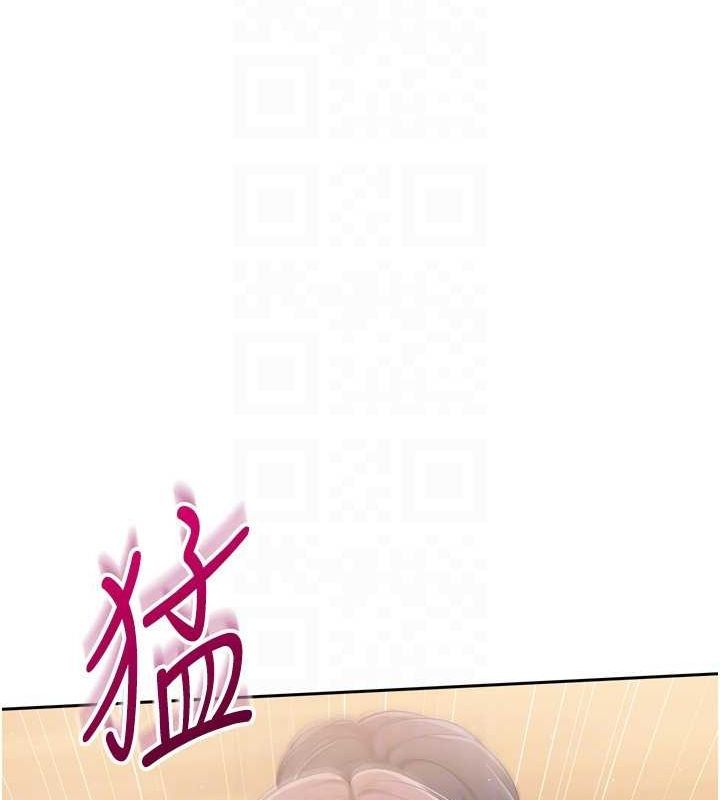 Set up!排球少女 第29话 第44页
