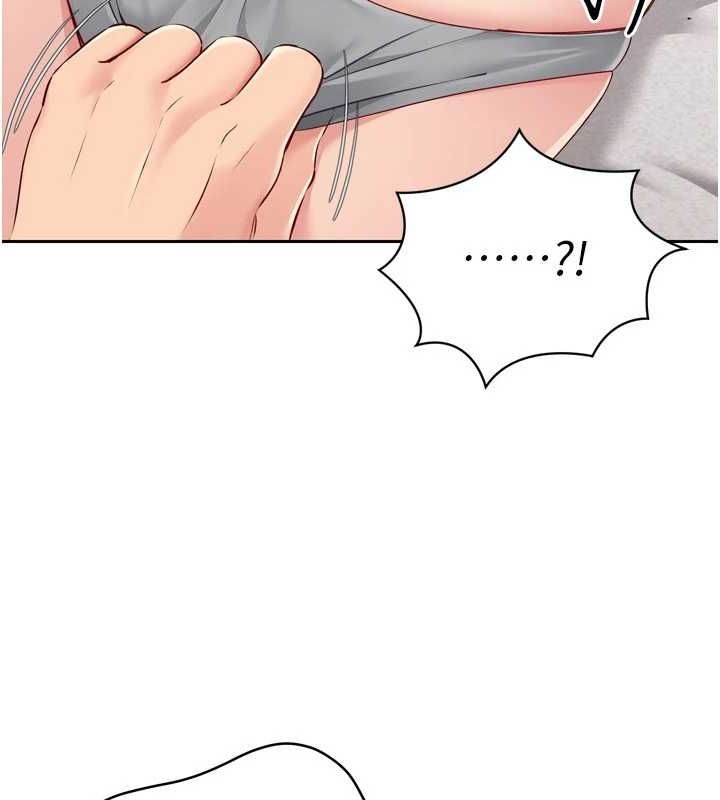 Set up!排球少女 第29话 第5页