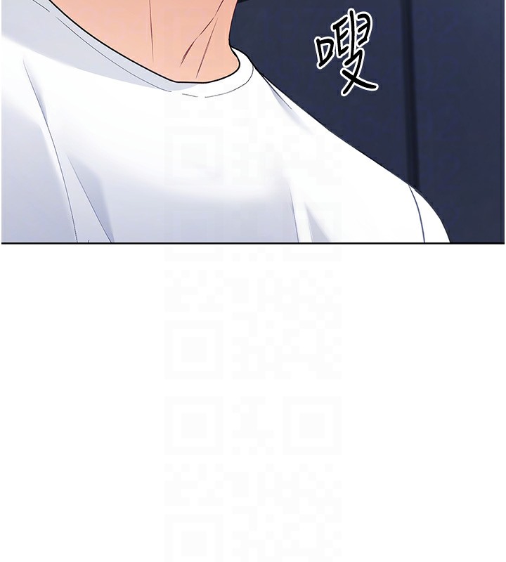 Set up!排球少女 第3话 第106页