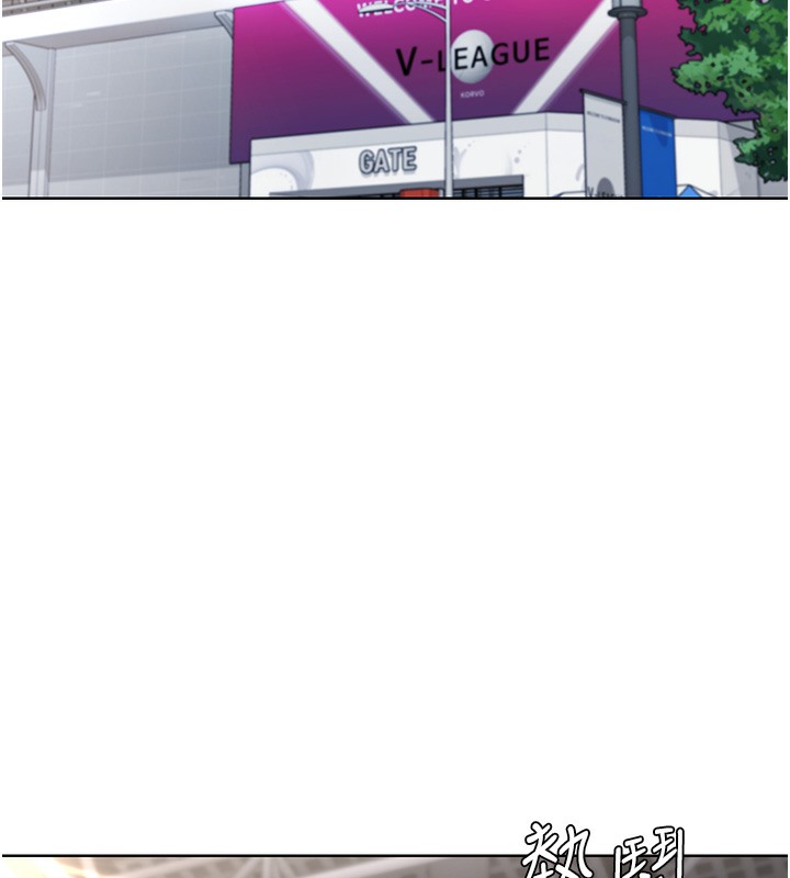 Set up!排球少女 第3话 第109页