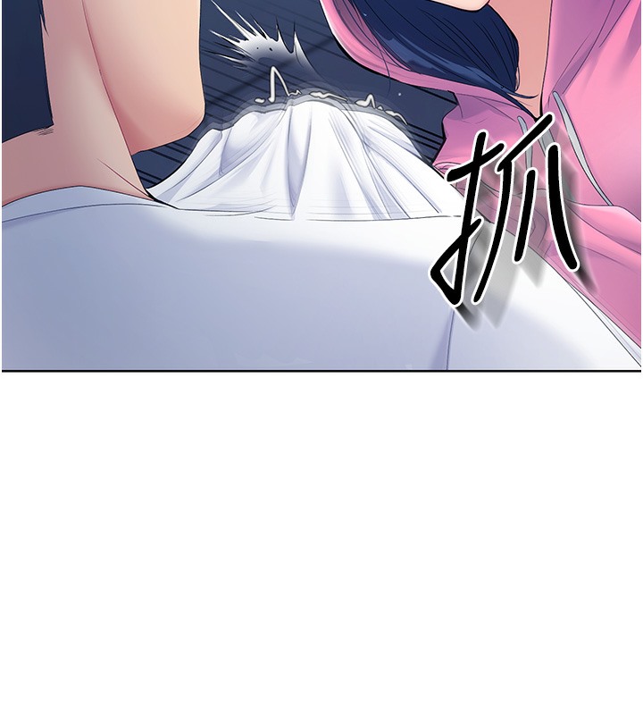 Set up!排球少女 第3话 第11页