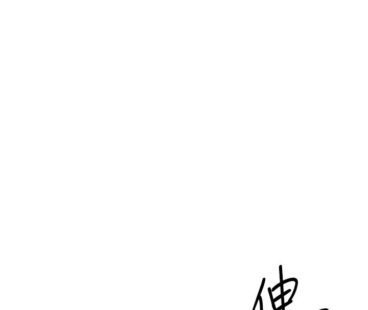 Set up!排球少女 第3话 第115页