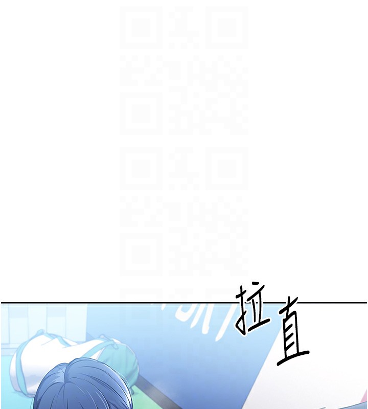 Set up!排球少女 第3话 第120页