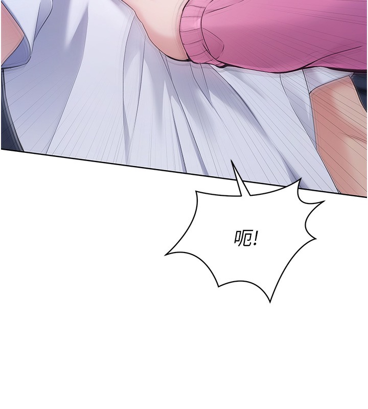 Set up!排球少女 第3话 第25页