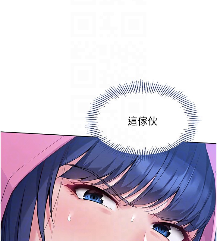 Set up!排球少女 第3话 第33页