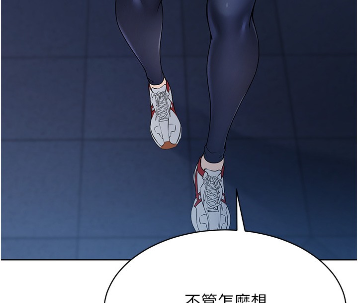 Set up!排球少女 第3话 第4页