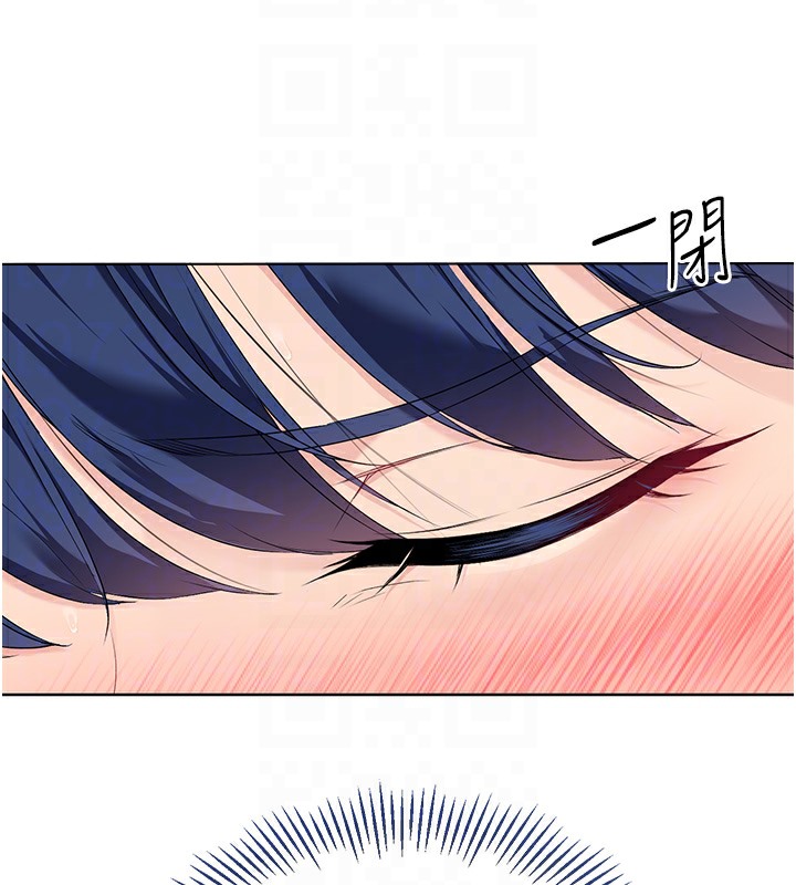Set up!排球少女 第3话 第49页