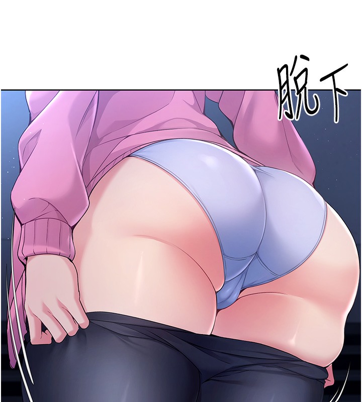 Set up!排球少女 第3话 第56页