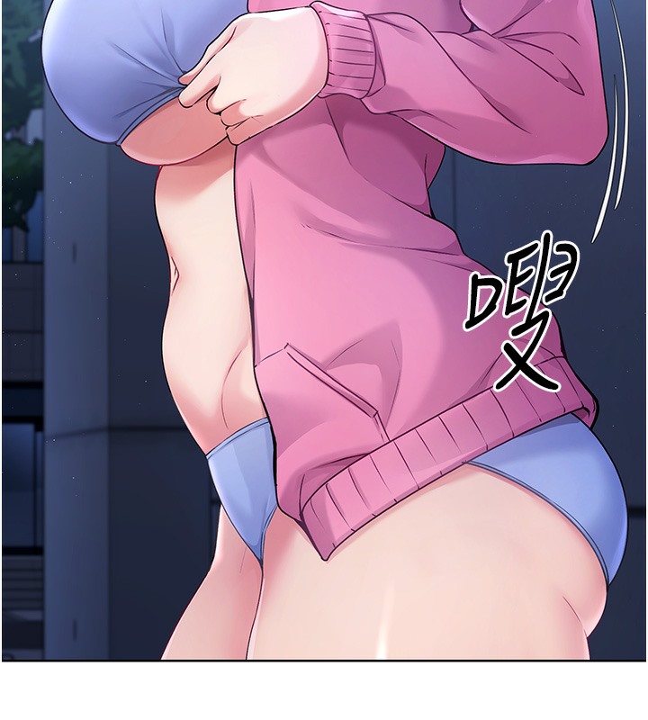 Set up!排球少女 第3话 第58页