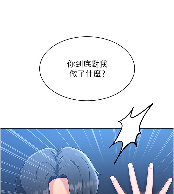 Set up!排球少女 第3话 第6页