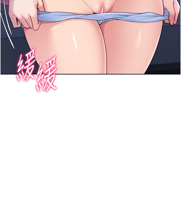 Set up!排球少女 第3话 第60页