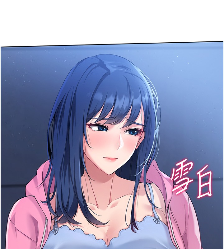 Set up!排球少女 第3话 第61页