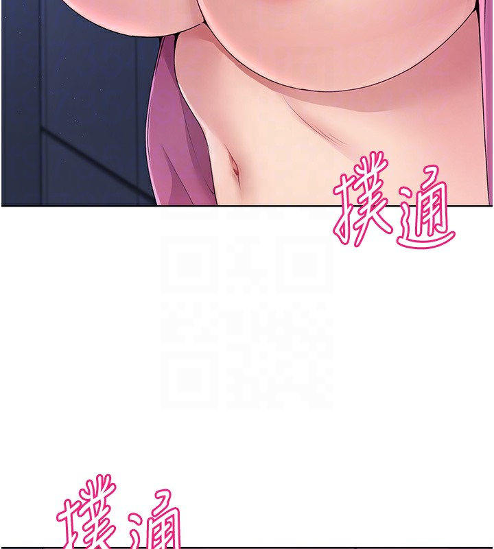 Set up!排球少女 第3话 第65页