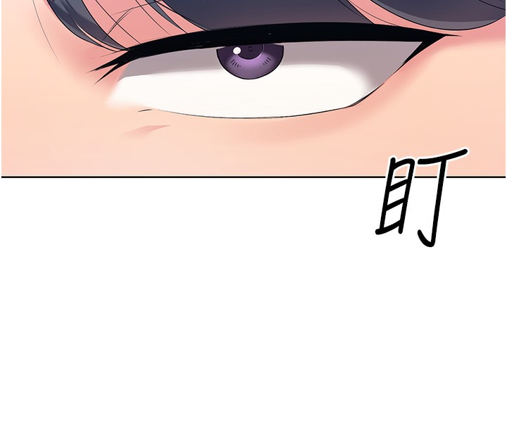 Set up!排球少女 第3话 第68页