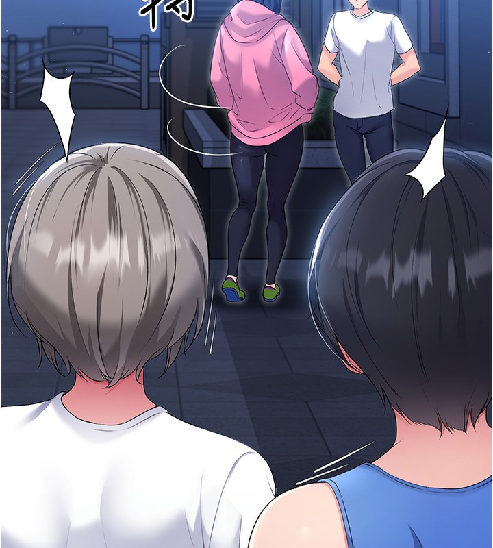 Set up!排球少女 第3话 第81页