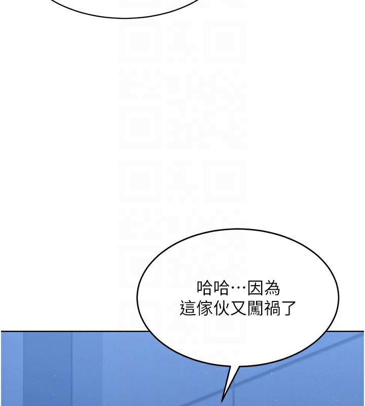 Set up!排球少女 第3话 第85页