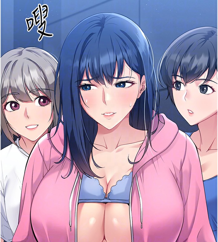 Set up!排球少女 第3话 第86页