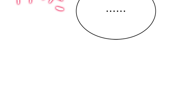 Set up!排球少女 第3话 第97页