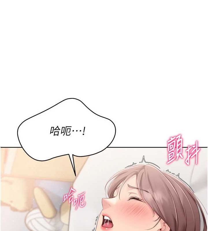 Set up!排球少女 第30话 第109页