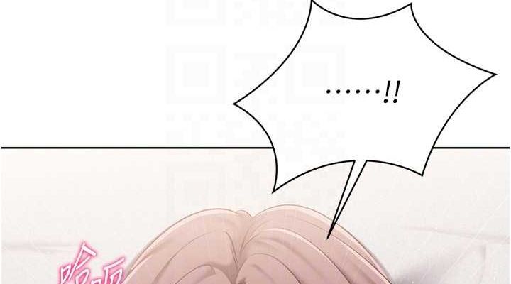 Set up!排球少女 第30话 第114页