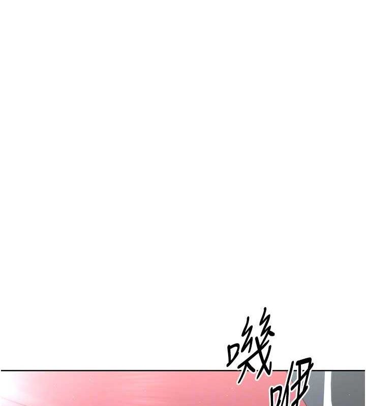 Set up!排球少女 第30话 第127页