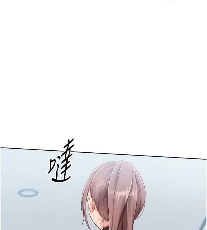 Set up!排球少女 第30话 第133页