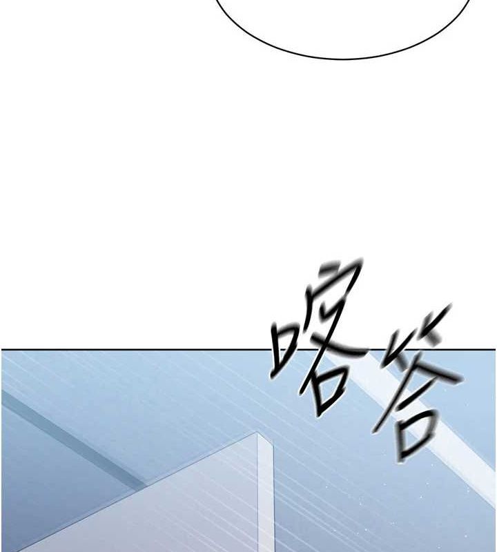 Set up!排球少女 第30话 第139页