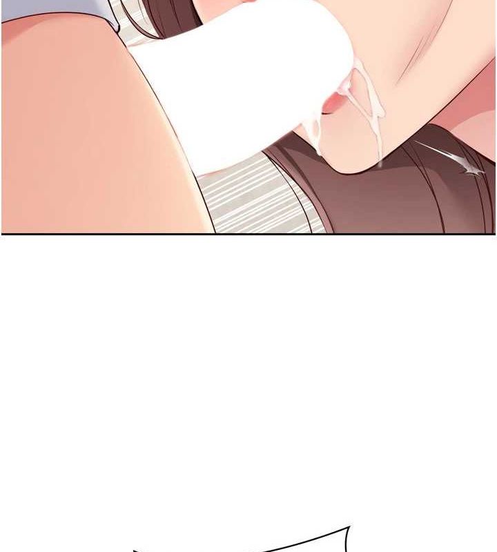 Set up!排球少女 第30话 第15页