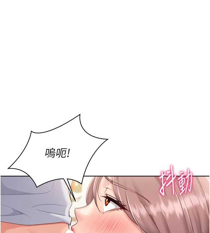 Set up!排球少女 第30话 第20页