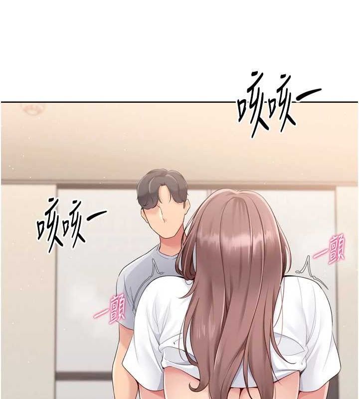 Set up!排球少女 第30话 第30页