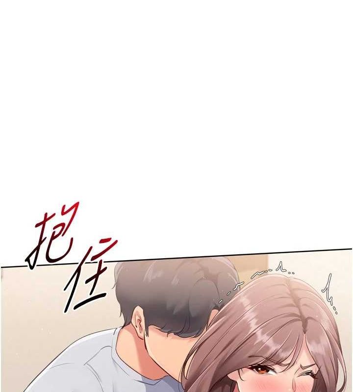 Set up!排球少女 第30话 第39页