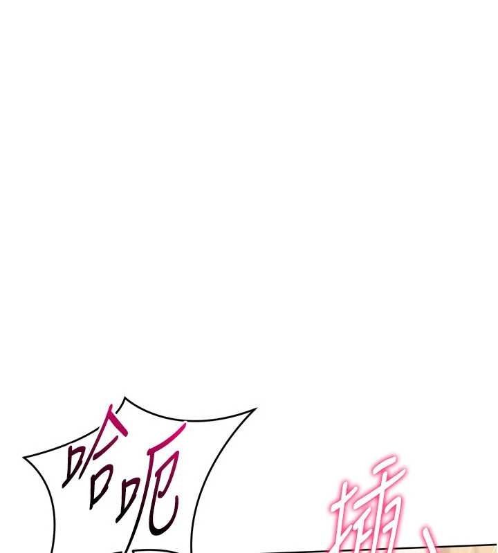 Set up!排球少女 第30话 第53页