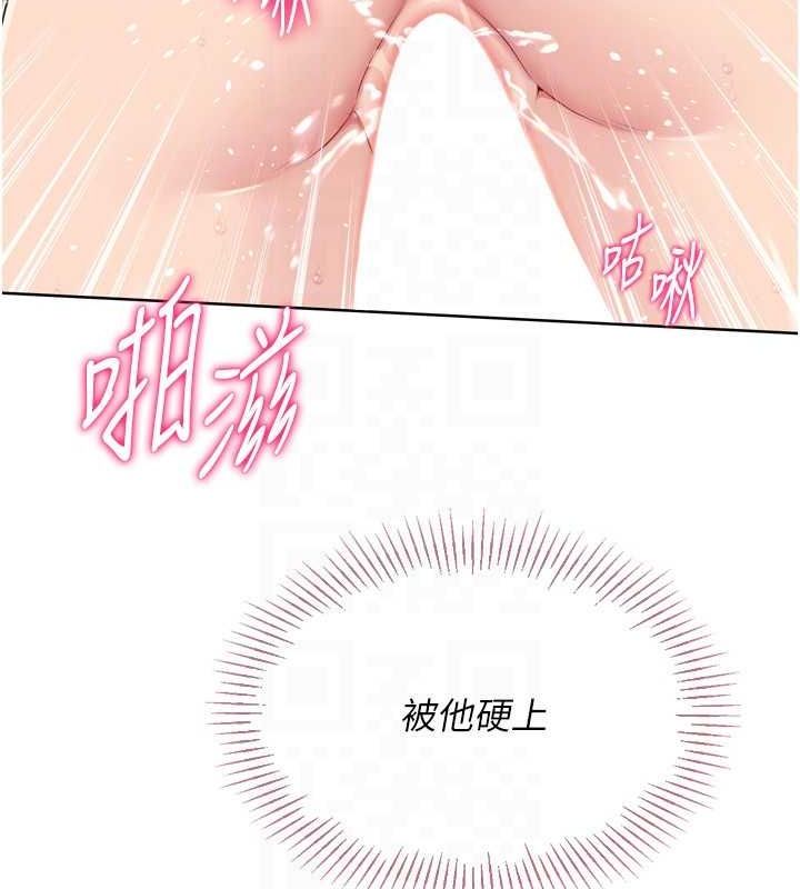 Set up!排球少女 第30话 第59页