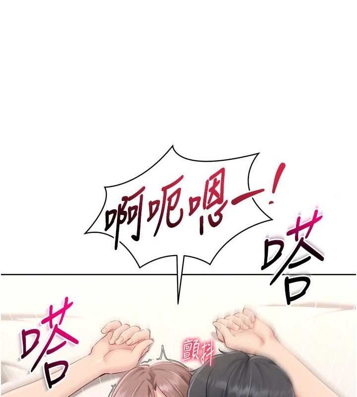 Set up!排球少女 第30话 第98页