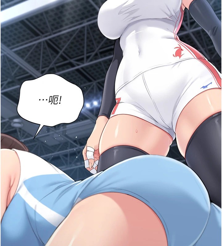 Set up!排球少女 第31话 第107页