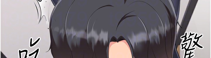 Set up!排球少女 第31话 第122页