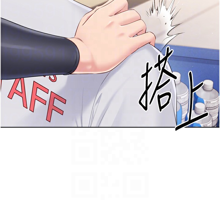 Set up!排球少女 第31话 第129页