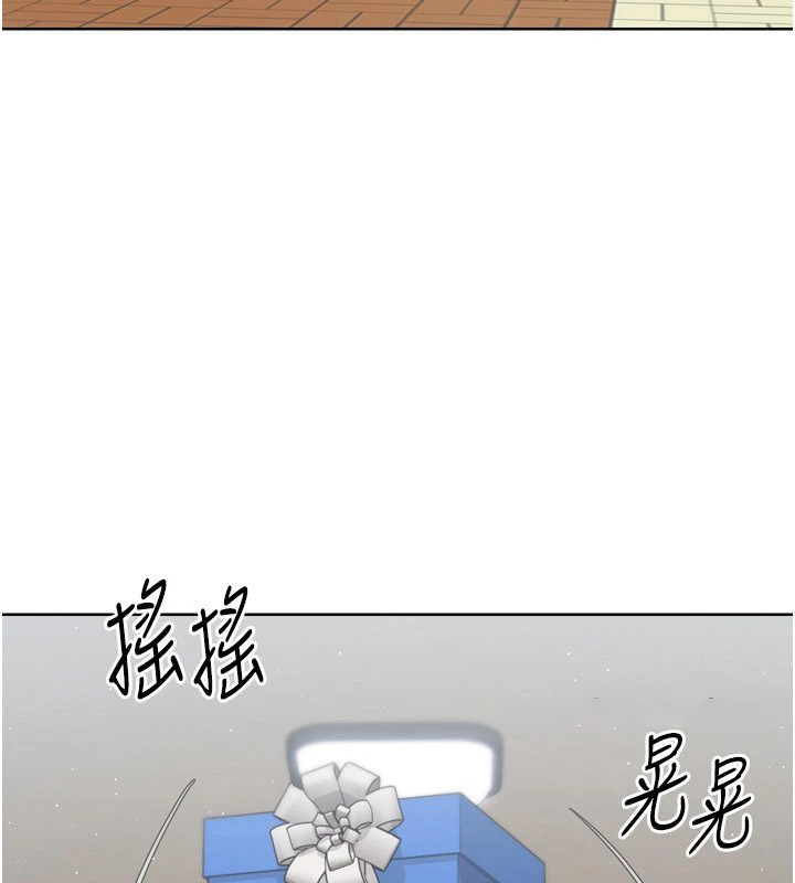 Set up!排球少女 第31话 第144页