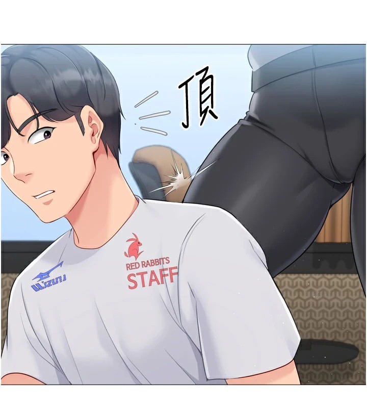 Set up!排球少女 第31话 第150页