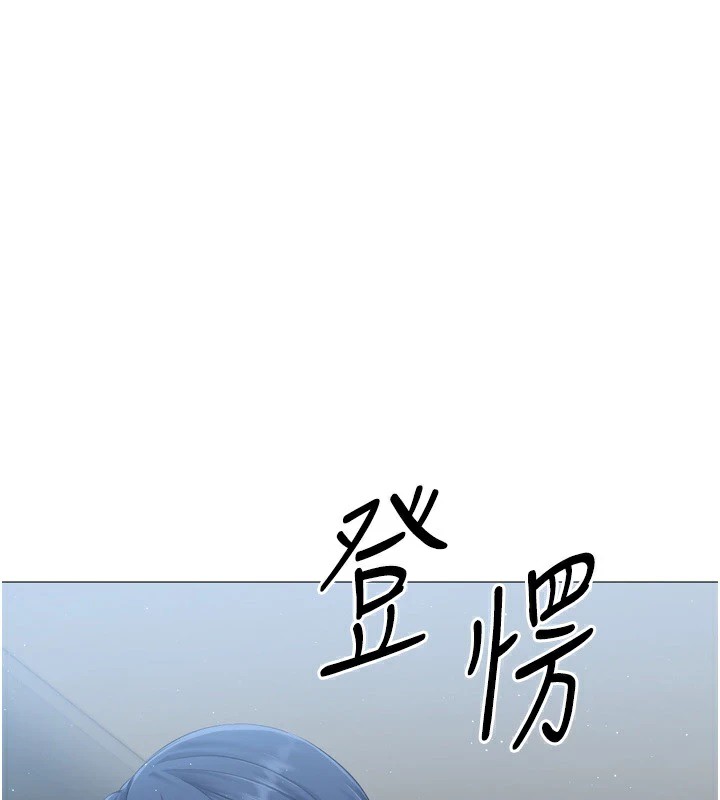 Set up!排球少女 第31话 第151页