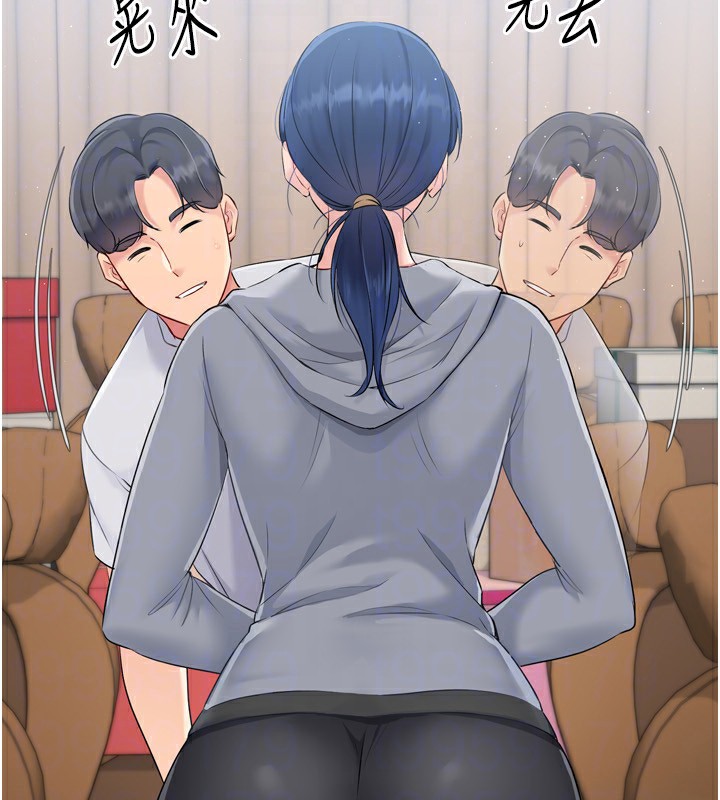 Set up!排球少女 第31话 第157页