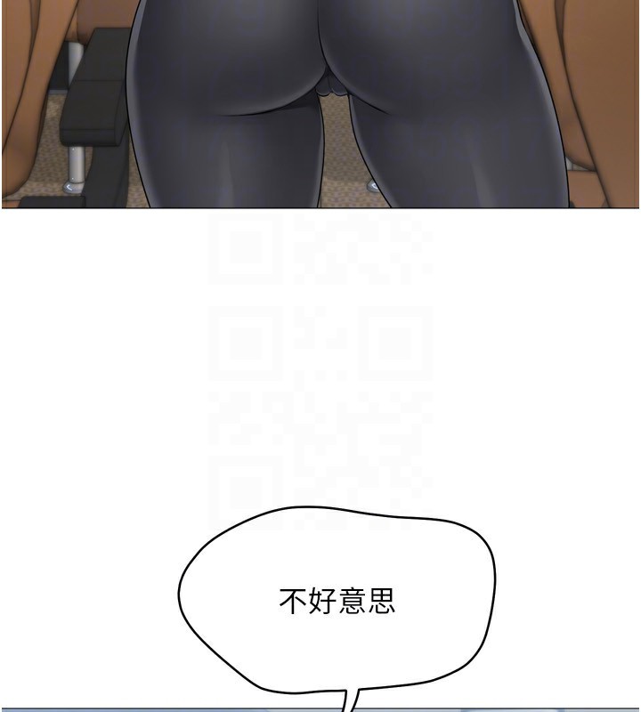 Set up!排球少女 第31话 第158页