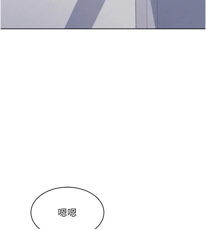 Set up!排球少女 第31话 第2页