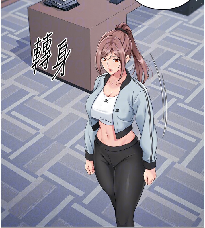 Set up!排球少女 第31话 第29页