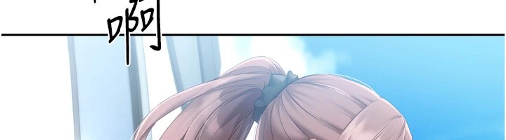 Set up!排球少女 第31话 第48页