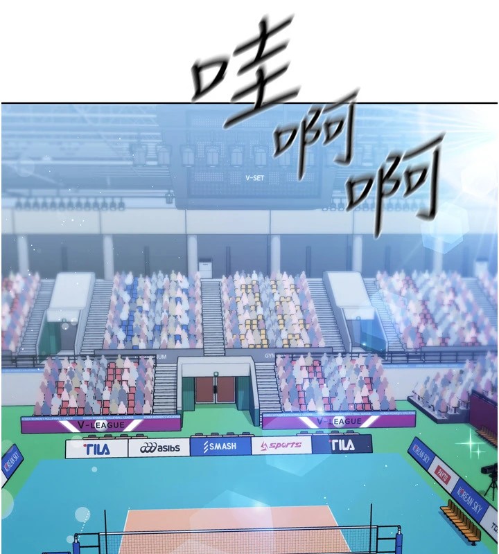Set up!排球少女 第31话 第60页