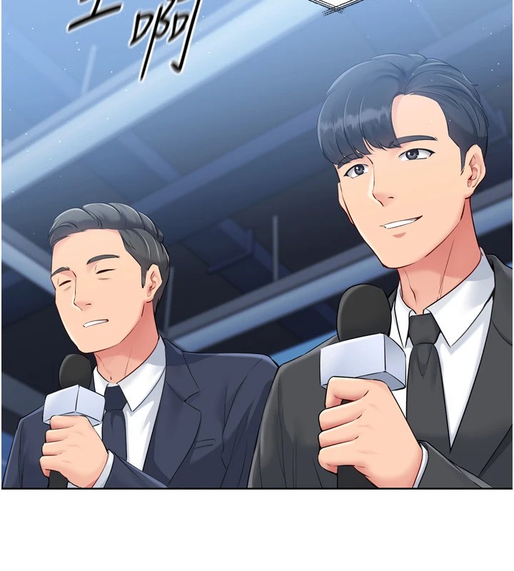 Set up!排球少女 第31话 第66页